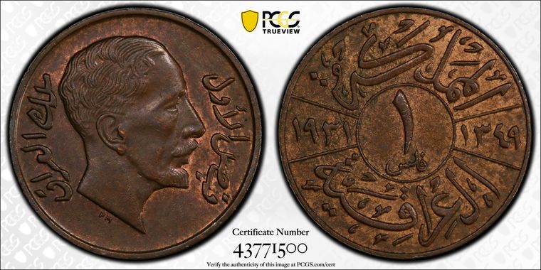 Cert 43771500 - Coin Image