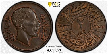 AH1352-1933 2 Fil KM-96 MS63BN