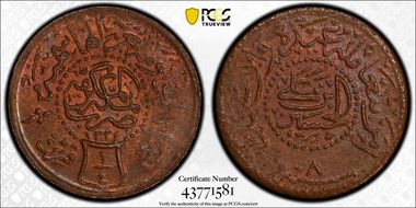 AH1334//8 (1924) 1/4 Pia KM-25 MS63BN