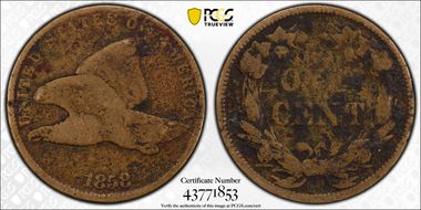 1858 1C Small Letters N1