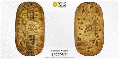 (1736-1818) Koban JNDA 09-19 C-22 Genbun N1