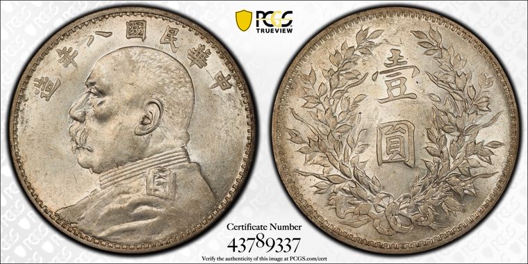 Cert 43789337 - Coin Image