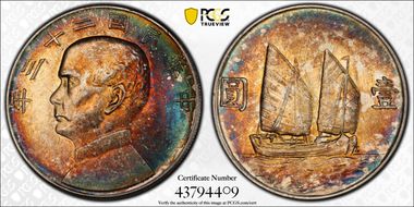 (1934)二十三 $1 LM-110 K-624 MS63+