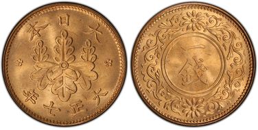 (1918) T7 1 Sen JNDA 01-48 MS65RD