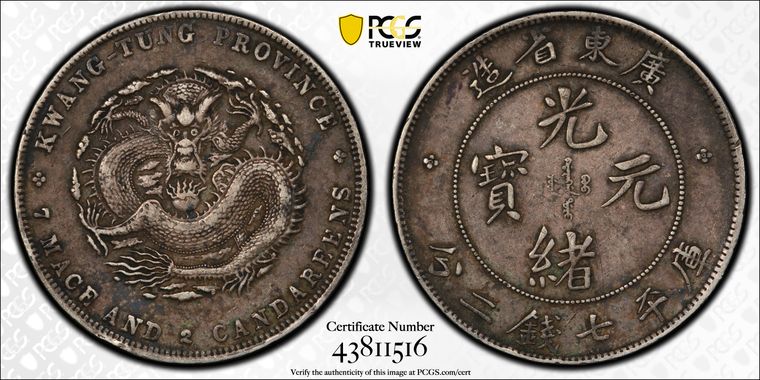 Cert 43811516 - Coin Image