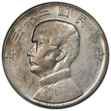 Cert 43811543 - Coin Image