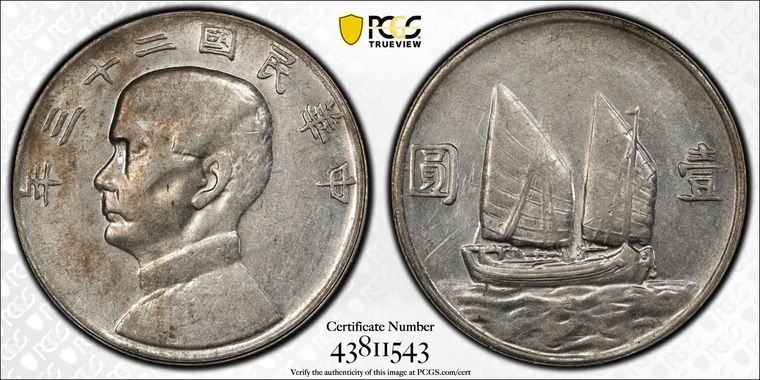 Cert 43811543 - Coin Image