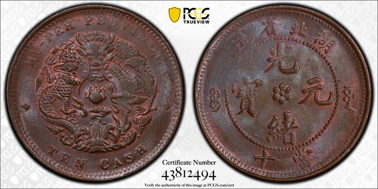 Cert 43812494 - Coin Image