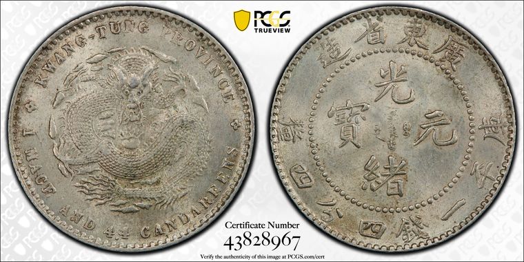 Cert 43828967 - Coin Image