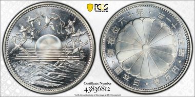 (1986) S61 10000 Y Hirohito 60th Anniv. MS68