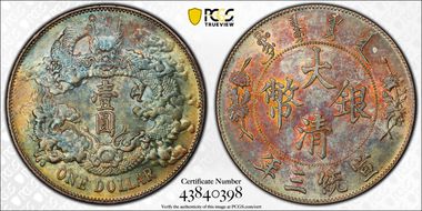 (1911)三 $1 LM-37A w/o Dot & Flame N1