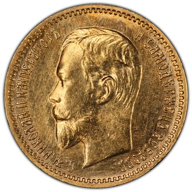 Cert 43843213 - Coin Image