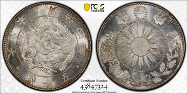 (1871) M4 50 Sen JNDA 01-13 Straight Tail 本 MS66