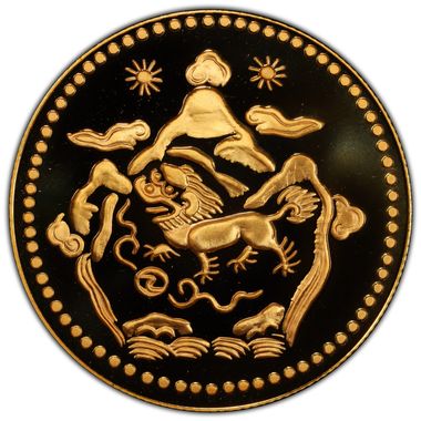 Cert 43855683 - Coin Image