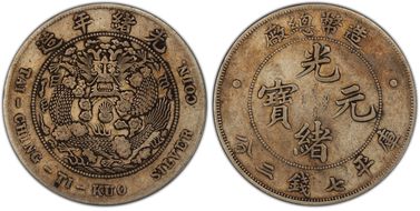 (1908) $1 Y-14 LM-11 VF25