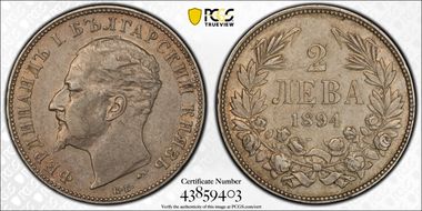 1894-КБ 2 Leva KM-17  Ag N1