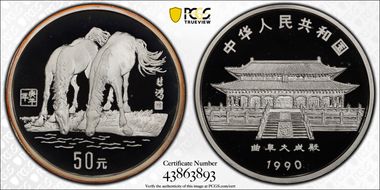 1990 50 Yn Horse Silver PR68DCAM