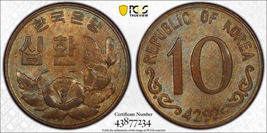 KE4292 (1959) 10 Hwn MS63BN