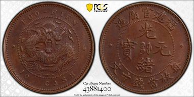 (1901-05) 10 Csh Y-100.2 MS62BN