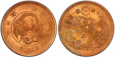 (1875) M8 2 Sen JNDA 01-45 MS63RB