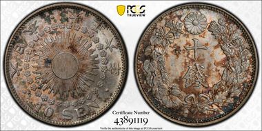 (1917) T6 10 Sen JNDA 01-25 MS65