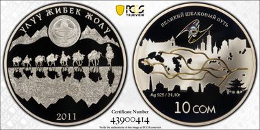 2011 10 Som Great Silk Way PR69DCAM