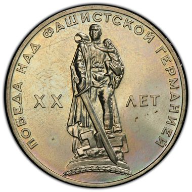 Cert 43904120 - Coin Image
