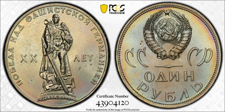 Cert 43904120 - Coin Image