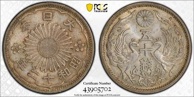 (1937) S12 50 Sen JNDA 01-17 MS64