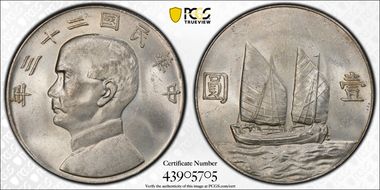 (1934)二十三 $1 LM-110 K-624 MS63