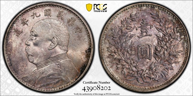 Cert 43908202 - Coin Image