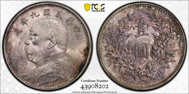 (1920)九 $1 LM-77A Fine Hair MS61