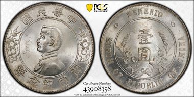 (1927) $1 Y-318a LM-49 MS63+