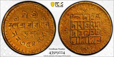 CB354 (1864) Naz Moh KM-185 AU58