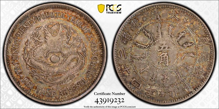 Cert 43919232 - Coin Image