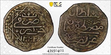 AH1222(1807) 1/4 Bud KM-54 VF35