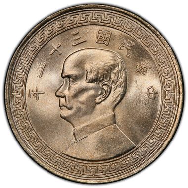 Cert 43931513 - Coin Image