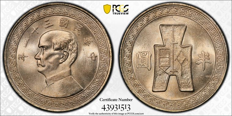 Cert 43931513 - Coin Image