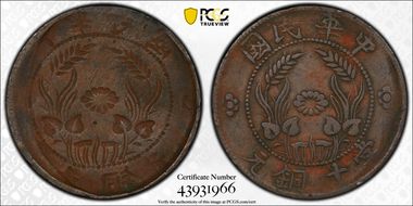 (1920) 10 Csh Y-392 XF40BN