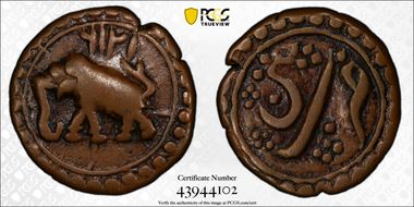 AM1216 (1787) 1/4 Pai KM-121.1 VF35BN