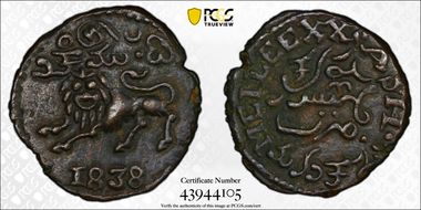 1838 20 Csh C-193.2 VF35BN