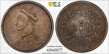 (1911-33) Rupee LM-359 XF45