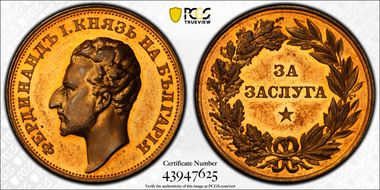 (1908-18) Medal Merit Medal AE SP64RB