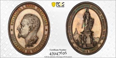 1892 Medal Denkov-1115 Ag 60mm  Agricultural Expo Plovdiv SP63