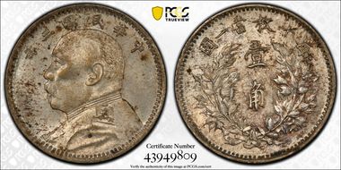 (1914)三 10C LM-66 MS64