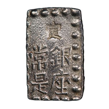 Cert 43952630 - Coin Image