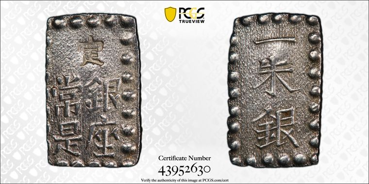 Cert 43952630 - Coin Image