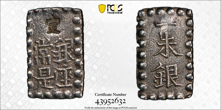 Cert 43952632 - Coin Image