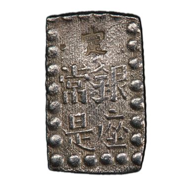 Cert 43952634 - Coin Image