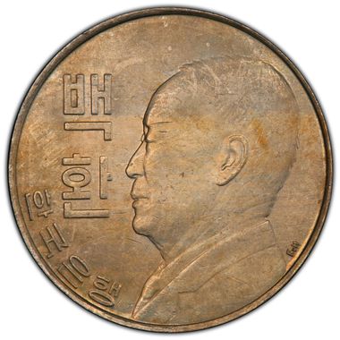 Cert 43952866 - Coin Image